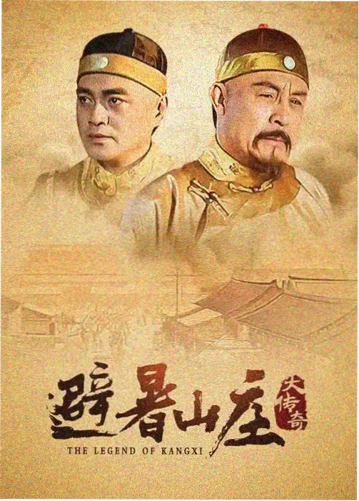 海雾航线剧集档案封面，雾中的货轮与海面