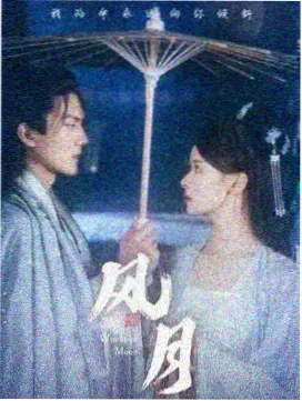 雾港来信信封特写镜头拆解，纸张纹理清晰